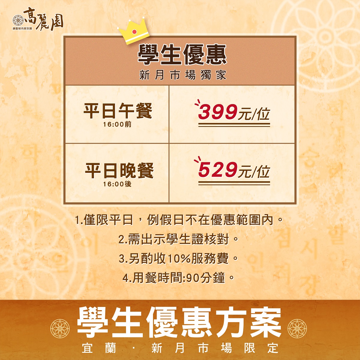 Price_hike3