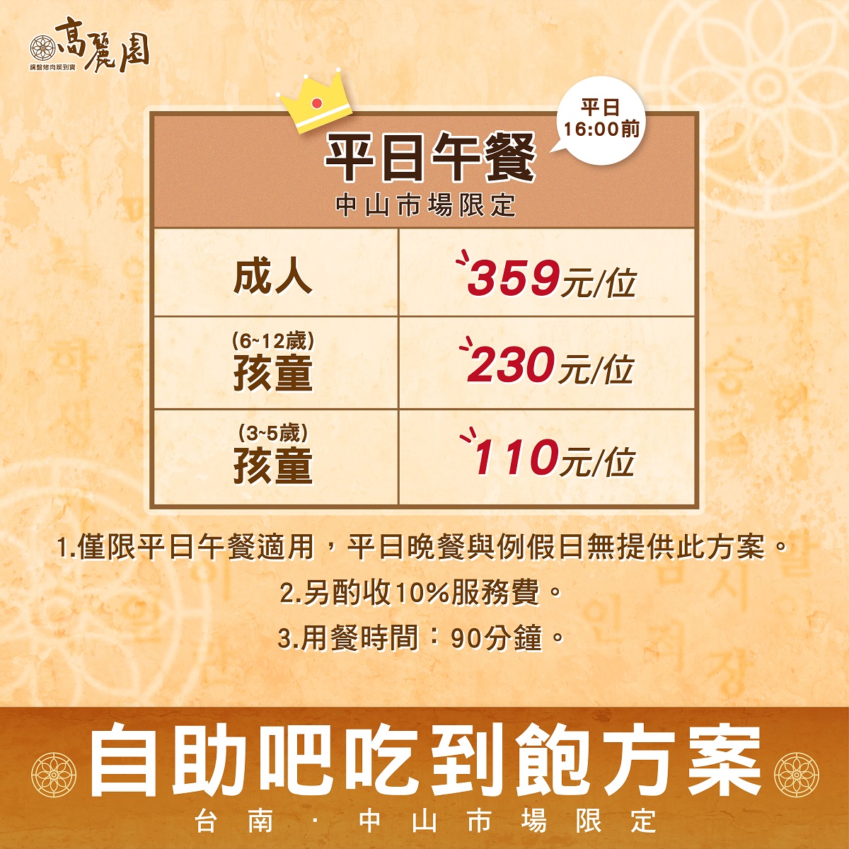 Price_hike4